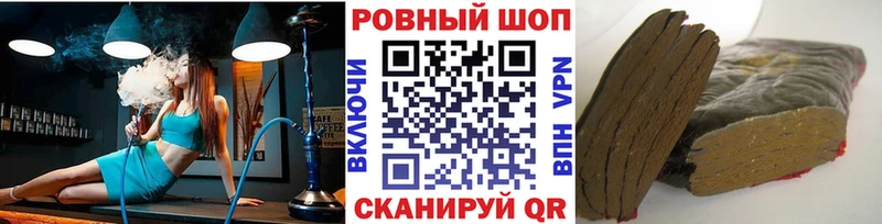 Магазины продажи наркотиков Мамадыш Конопля  Alpha-PVP  МЕФ 
