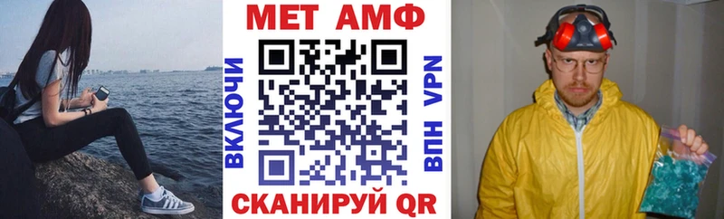 Амфетамин 97% мега ТОР Мамадыш