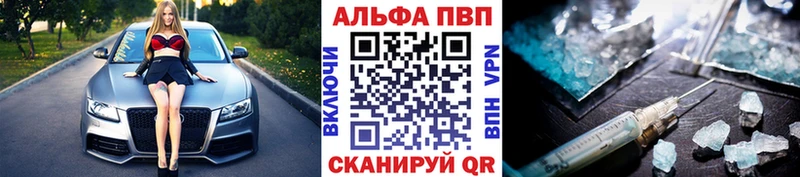 Alpha PVP Соль  хочу наркоту  Мамадыш 