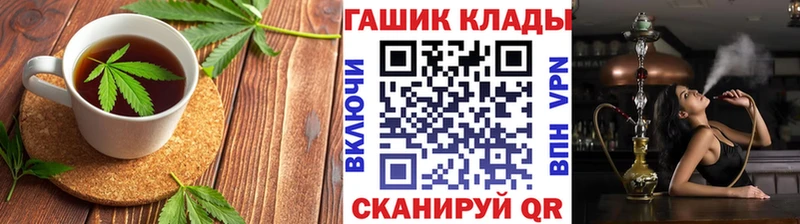как найти наркотики  Мамадыш  Печенье с ТГК конопля 