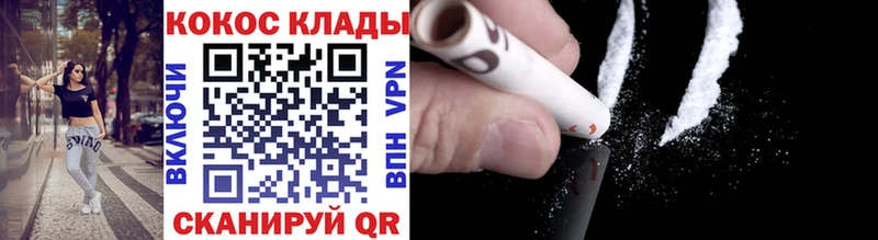 Cocaine Эквадор  Мамадыш 