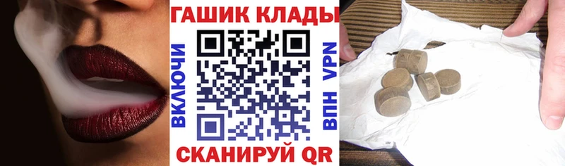 Гашиш Ice-O-Lator  как найти наркотики  Мамадыш 