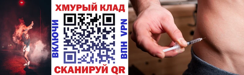 ГЕРОИН Афган  продажа наркотиков  Мамадыш 