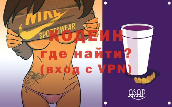 амф Красноперекопск