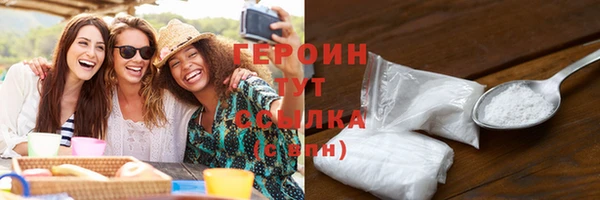 мефедрон VHQ Березники