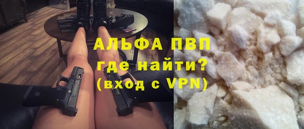 амф Красноперекопск