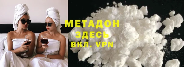 амф Красноперекопск