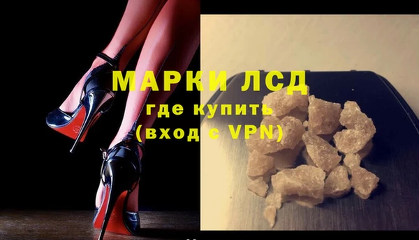 амф Красноперекопск