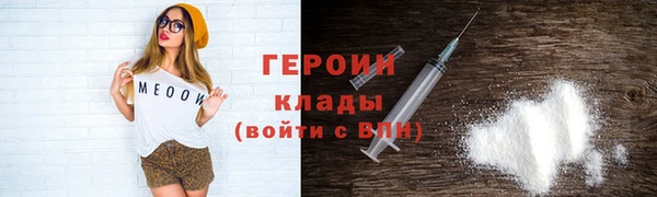 марки nbome Краснослободск