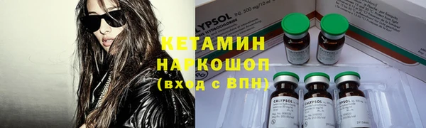 марки nbome Краснослободск