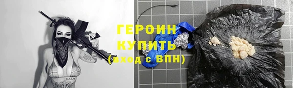 марки nbome Краснослободск