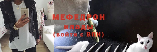 амфетамин Одинцово