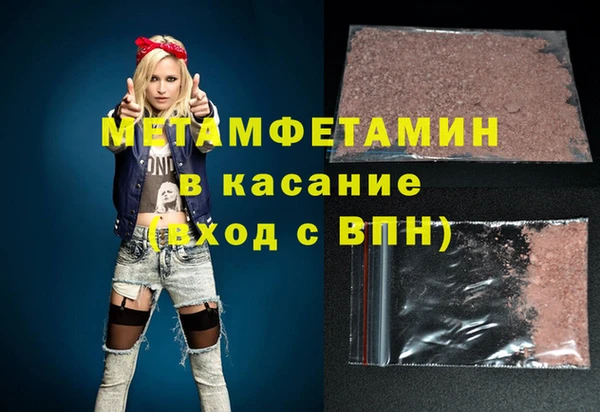 jwh Краснотурьинск