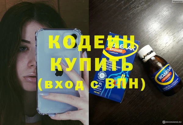 марки nbome Краснослободск