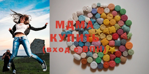 марки nbome Краснослободск