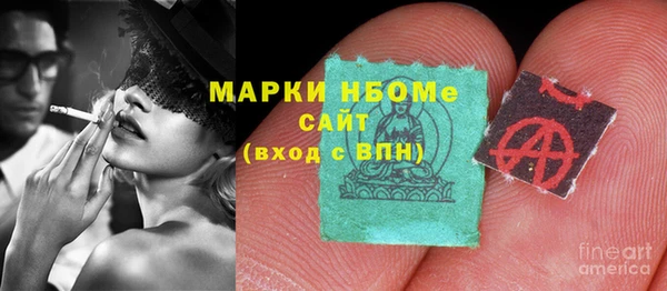марки nbome Краснослободск