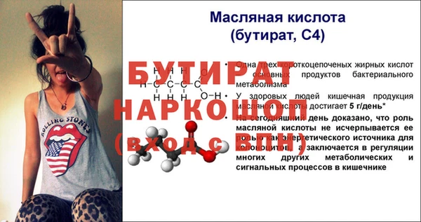 jwh Краснотурьинск