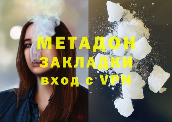 мефедрон VHQ Березники