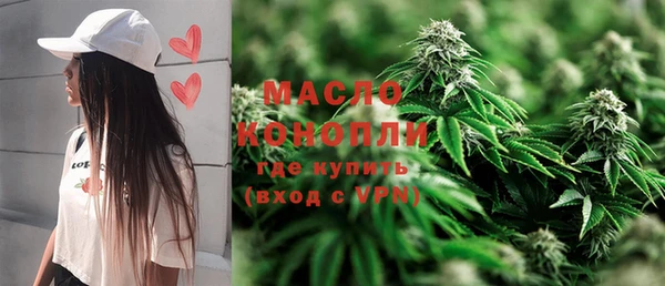 амф Красноперекопск