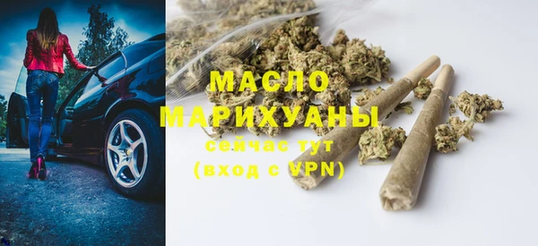 мефедрон VHQ Березники