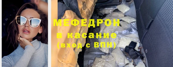 амфетамин Одинцово
