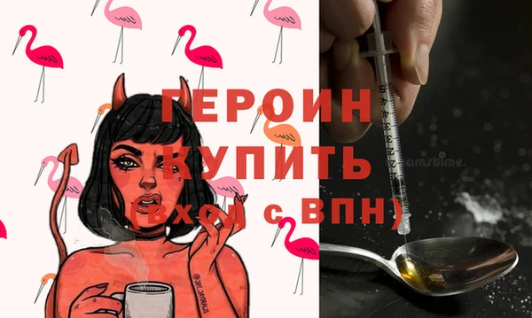 амф Красноперекопск