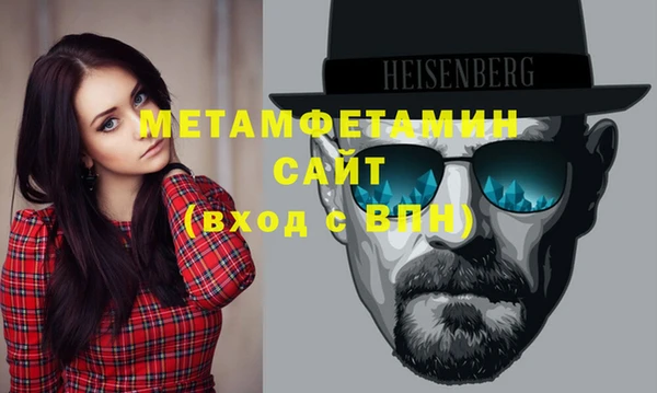 марки nbome Краснослободск
