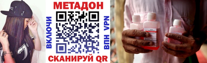 где купить наркоту  MEGA ТОР  Метадон кристалл  Мамадыш 