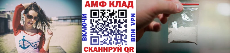 даркнет сайт  блэк спрут ссылки  Метамфетамин мет  Мамадыш 